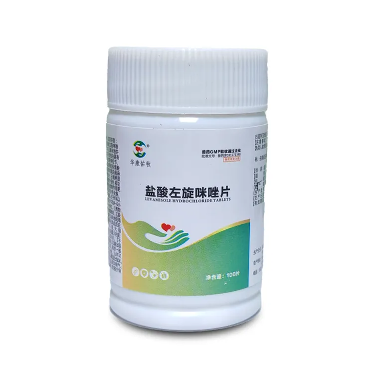 兽药盐酸左旋咪唑牛羊肺丝虫非处方药