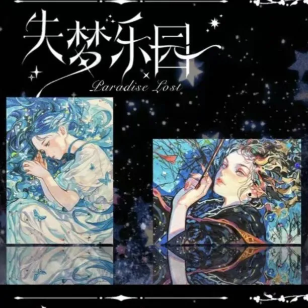 咪酱｜|《失梦乐园》手绘卡盲盒系列（代拆不退不换）