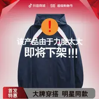 supercolor【连帽冲锋衣夹克】25ss//新款连帽拼接抽绳设计夹克6