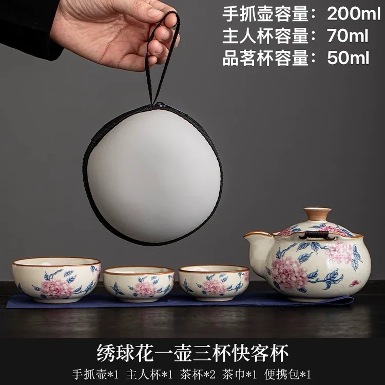 汝窑绣球花旅行茶具手抓壶防烫陶瓷家用功夫茶具大容量