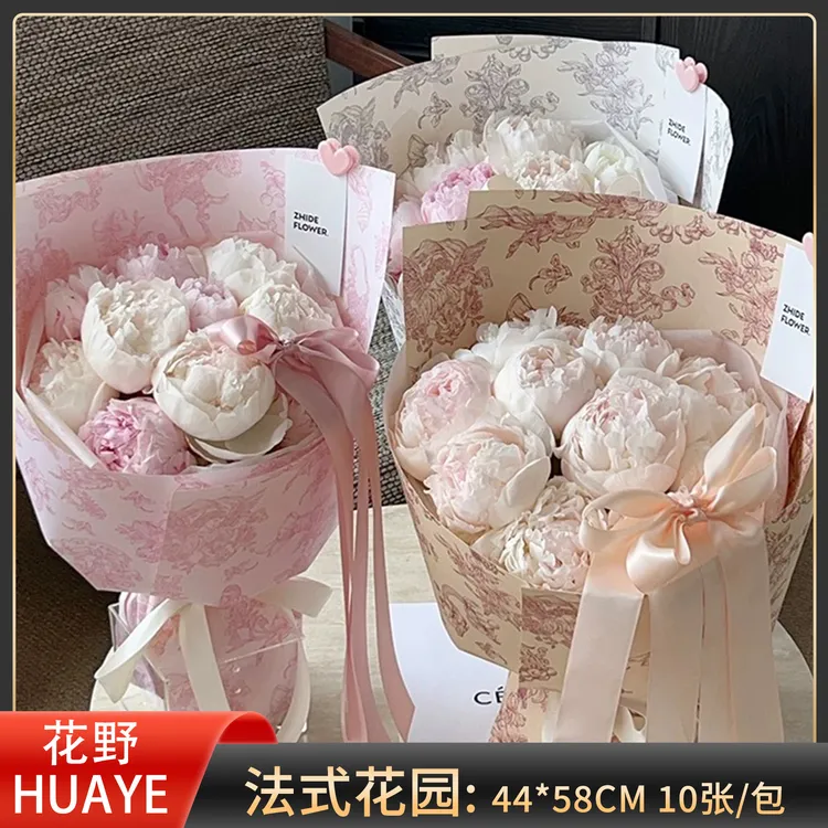 花野 法式花园艺术纸冰淇淋甜筒硬卡纸 鲜花花束花店花艺资材