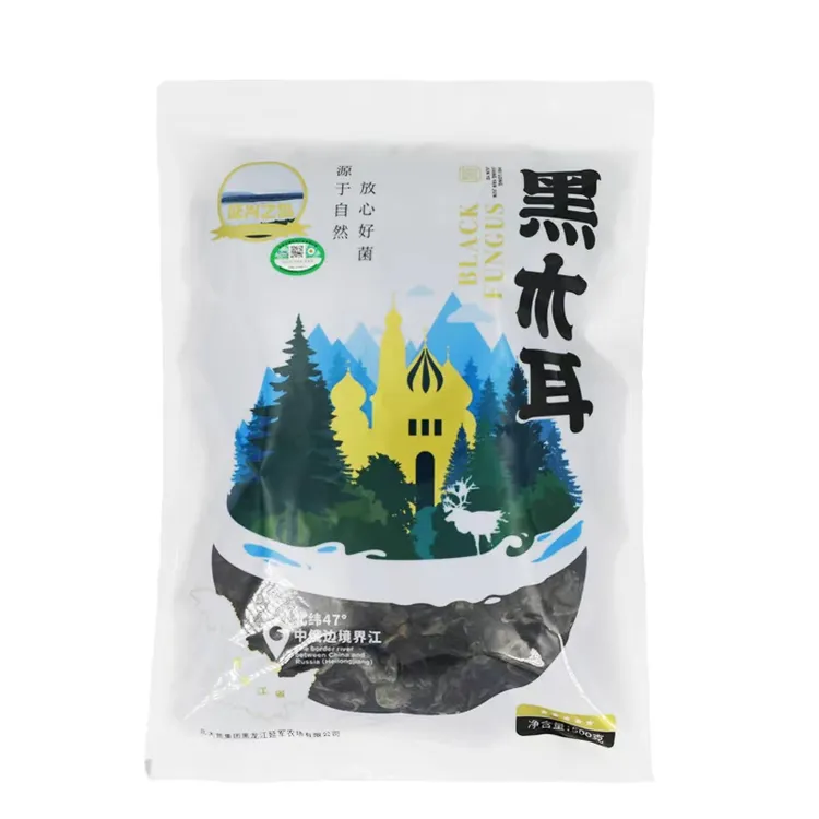 黑龙江中俄边境出品有机黑木耳500克