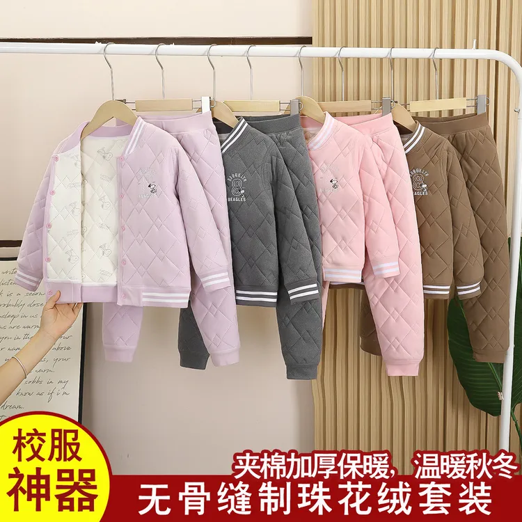 {校服神器}儿童棉衣温变加厚中大童保暖套装男童女童爆款冬季棉服