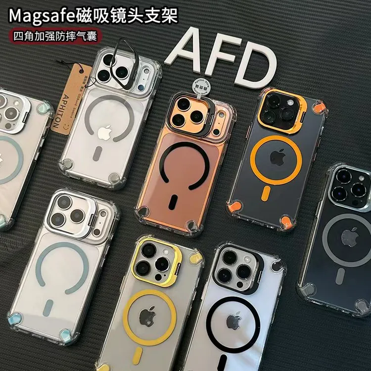 GGBondU2镜头支架果冻磁吸适用苹果17/16/15promax手机壳14/13/12