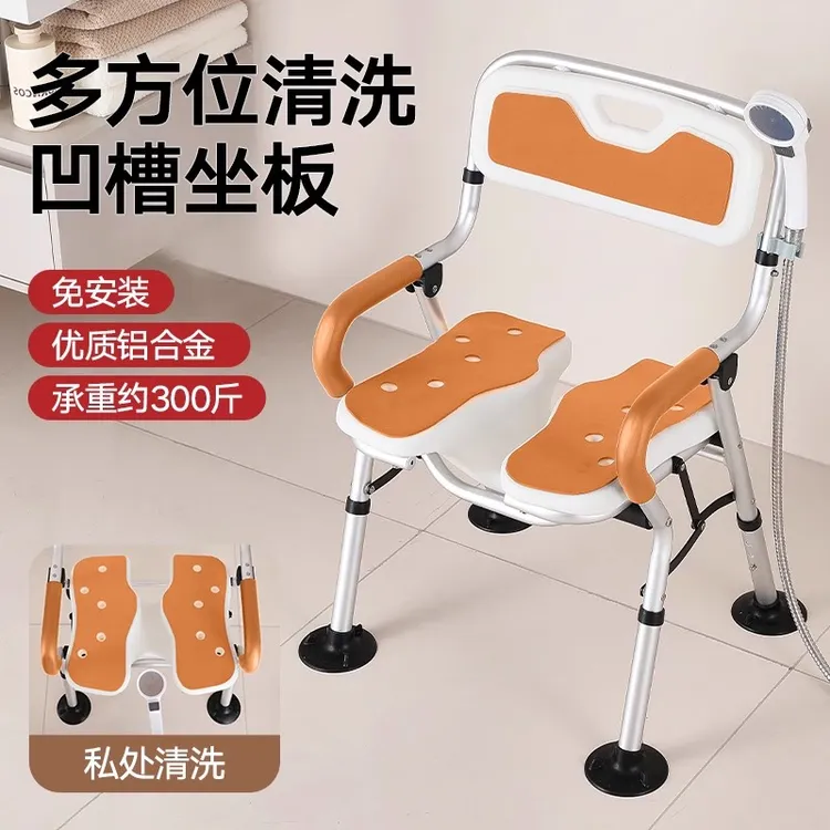 老人洗澡专用椅可折叠孕妇浴室安全防滑淋浴椅卫生间防侧翻洗澡凳
