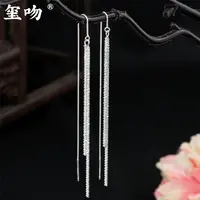 925银耳饰 【玺吻】s925银 菜花耳线 气质时尚满天星流苏耳线 9cm