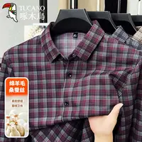 【羊毛桑蚕丝格子衬衫】啄木鸟秋季新款纽扣长袖休闲百搭衬衣男士