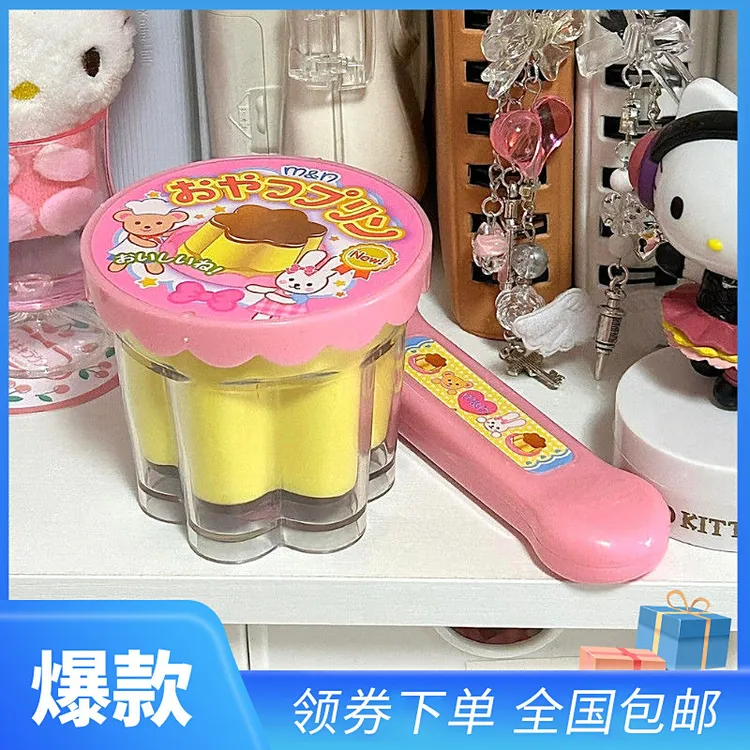 布丁套装食物玩具/咪露布丁喂食玩具/过家家玩具/日式咪露布丁