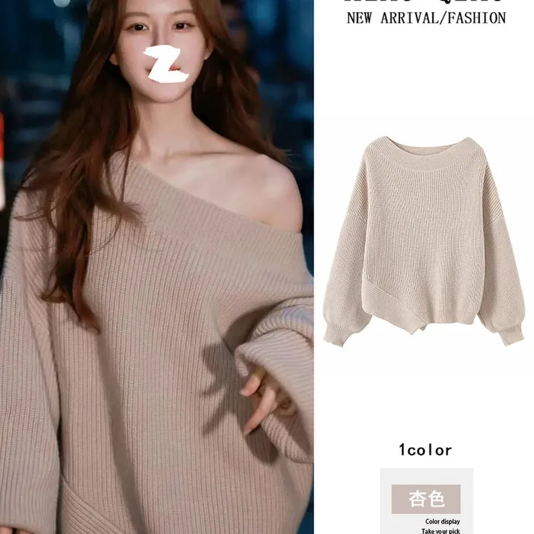 许我耀眼许妍赵露思同款毛衣2025秋冬新款灯笼袖不规则针织衫上衣