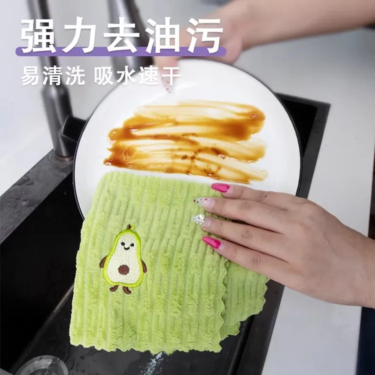 吸水抹布去污可爱刺绣抹布厨房清洁布绣花方巾加厚双面百洁布