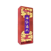 其云正岩【曲径通幽（古井肉桂武夷岩茶）】