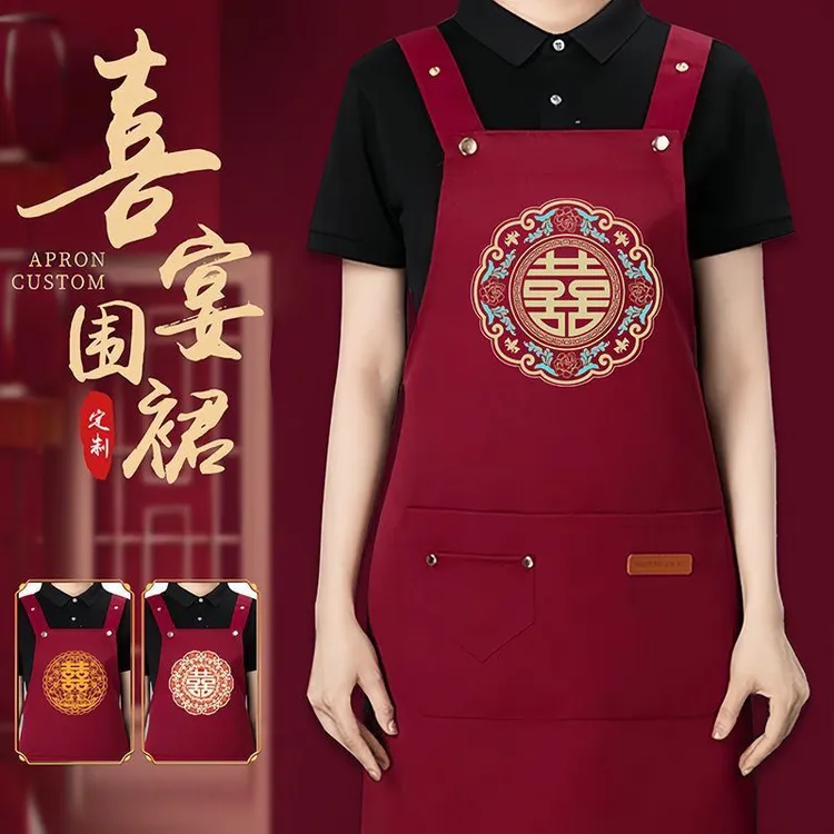 喜事专用红色防水围裙定制logo印字结婚宴会酒席陪嫁喜庆帮忙围腰
