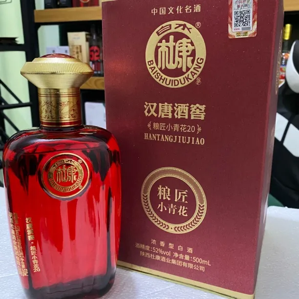 白水杜康6瓶52度浓香型白酒整箱礼盒装纯粮酒52度