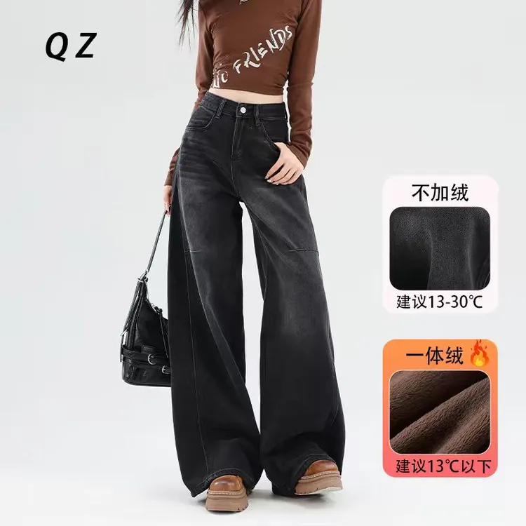 乔栈黑色解构设计高腰阔腿牛仔裤女秋冬爆款加绒宽松小个子直筒裤
