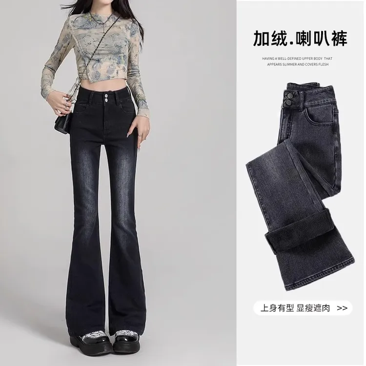 雪千羽黑灰色双排扣微喇牛仔裤女秋冬加绒新款高腰显瘦垂感喇叭裤
