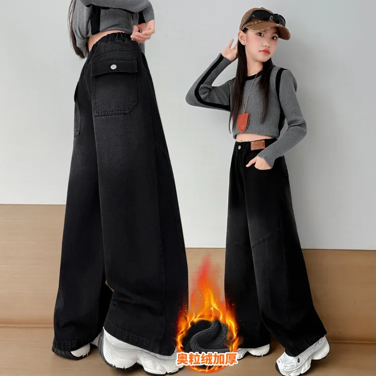 女童弯刀裤加绒加厚秋冬装阔腿弯刀裤儿童大童保暖冬季黑色牛仔裤