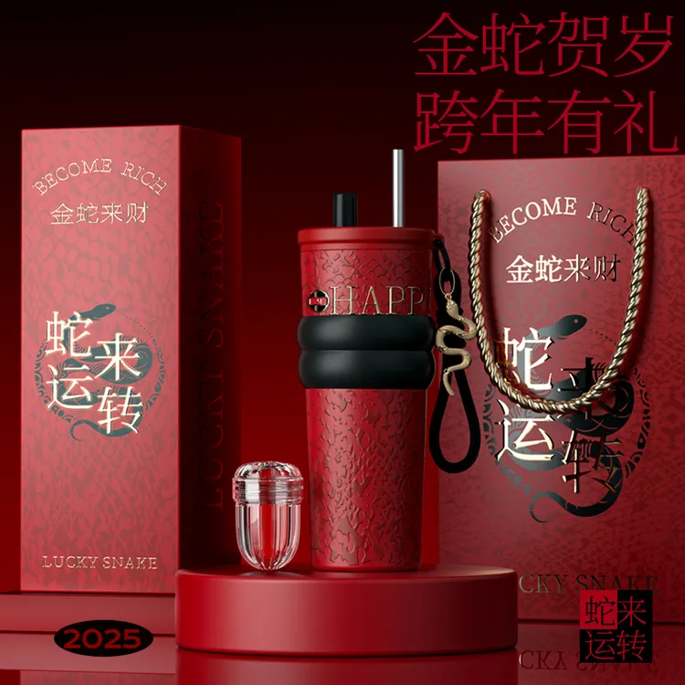 2025新款吸管保温杯女陶瓷内胆保冷冰霸本命年水杯高颜值生日礼物