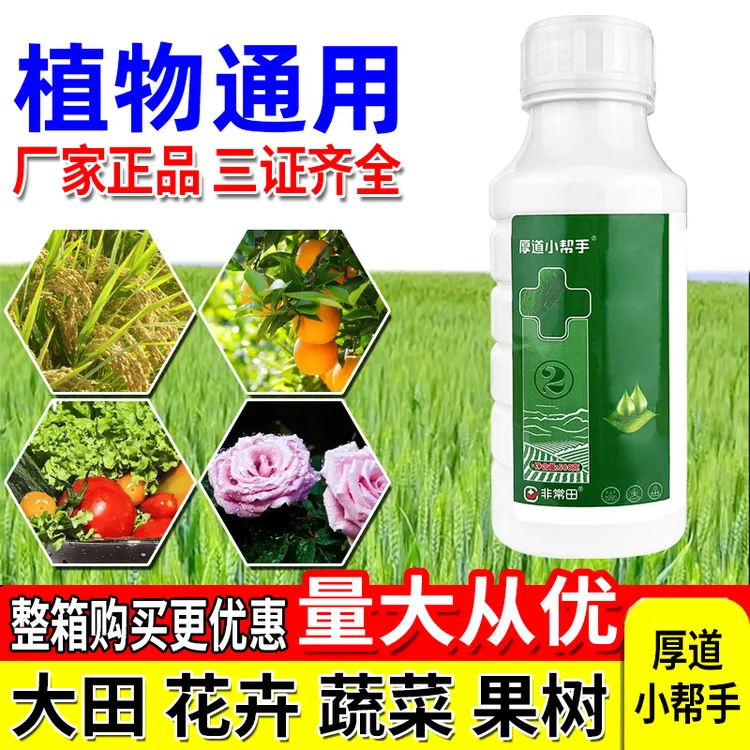 大厂正品三证齐全植物通用花园果园菜地大田高品质新日期复合肥