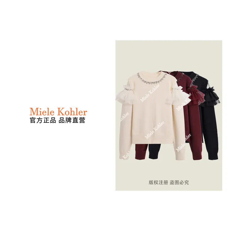 冬季设计感重工镶钻网纱拼接百搭毛衣MKKQ36851-3【澳门小源同款】