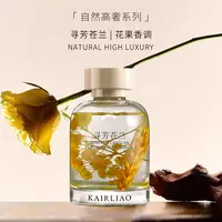 卧室持久留香香薰ins家用精油香氛男女通用房间留香清新