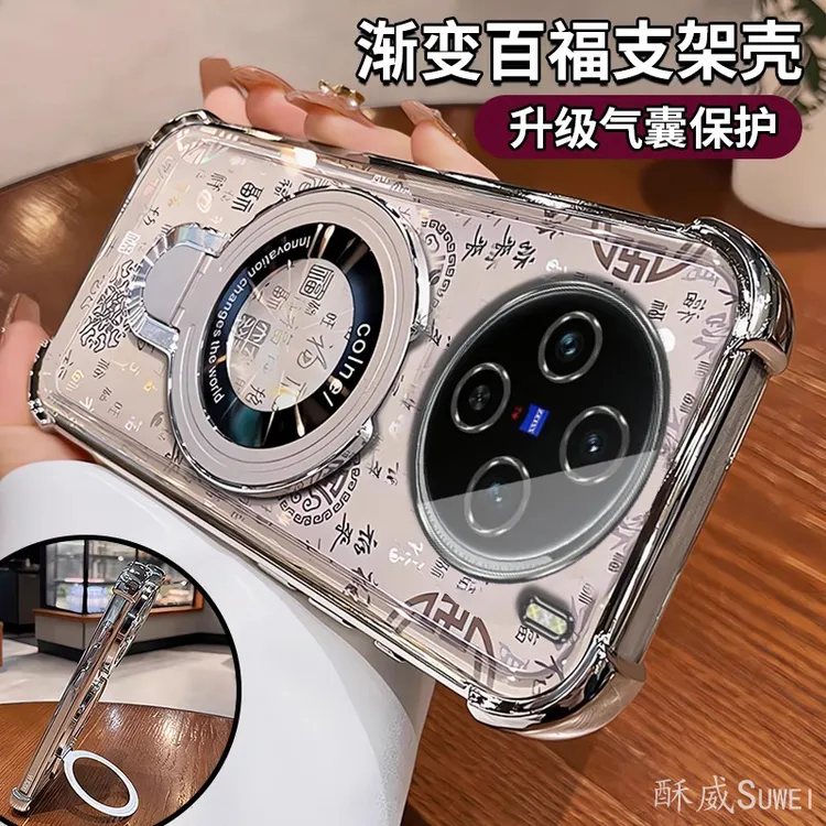 适用VIVOX200手机壳x100硅胶x90网红x80四角防摔x70超薄x60手链款
