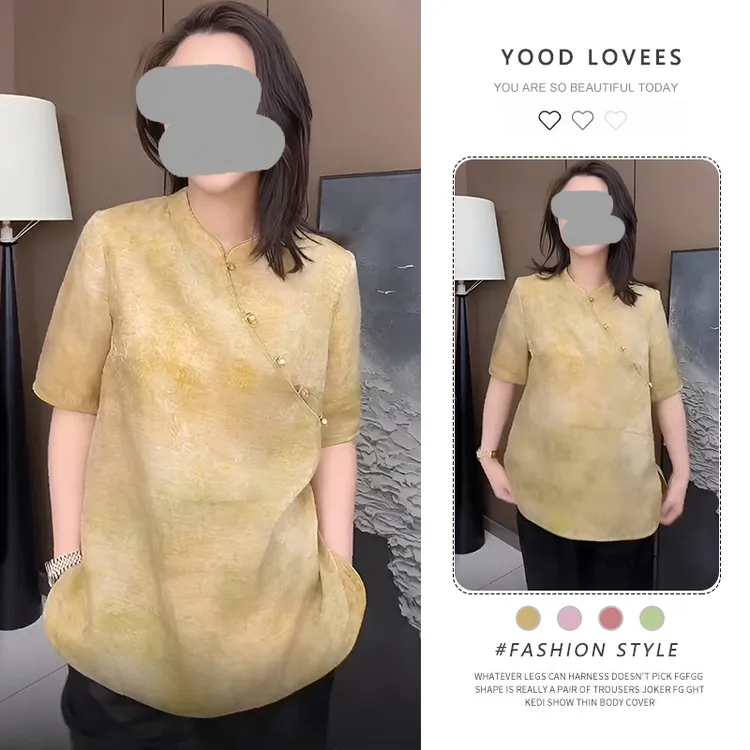 新款国风2025夏季气质晕染暗纹提花小衫珠扣斜襟半袖新中式上衣女