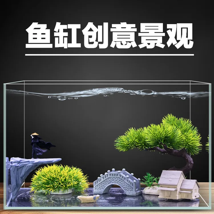 鱼缸假山造景套餐仿真水草松树石桥全套懒人造景水族布景装饰摆件