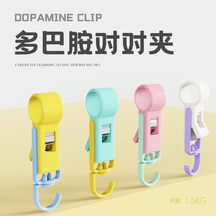 【对对夹】夹管对对夹挂钩厨房夹子免打孔对对夹套穿管塑料毛巾架