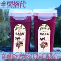 桂花杨梅汁300ml*6瓶方盒网红款贵阳发非浓缩果蔬汁饮料
