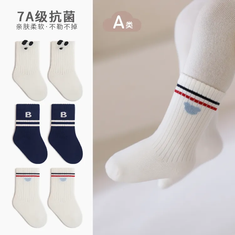 儿童学院风常规四季款春季男袜子长袜中筒袜ins棉袜女宝棉袜子