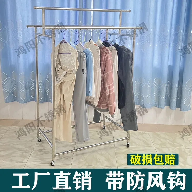 可拆卸户外推拉衣架晾衣架服装家用晒衣架室外折叠拉伸晾衣架