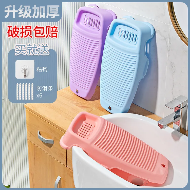 加厚家用宿舍搓衣板大号防滑手搓洗衣板塑料加厚一体式搓衣板