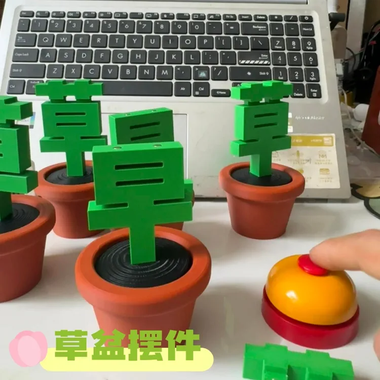 草盆摆件创意趣味搞笑摆件创意桌面简约小众一盆草解压摆件盆栽