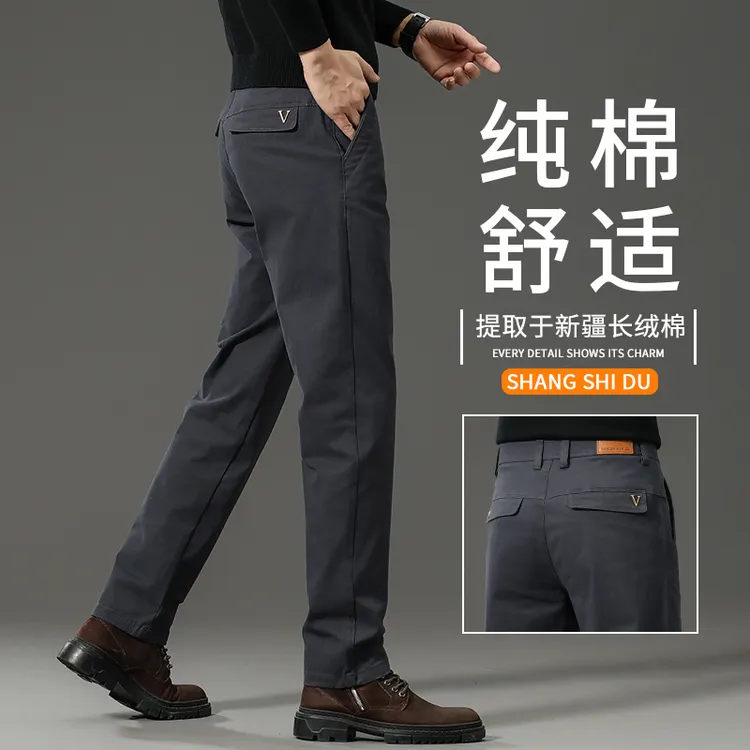 2025新款灰色休闲裤男纯棉直筒宽松秋季男裤高端弹力商务秋冬裤子
