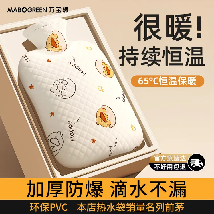 A类母婴级标准毛绒注水热水袋可爱暖水袋暖手宝敷肚子暖被窝可爱