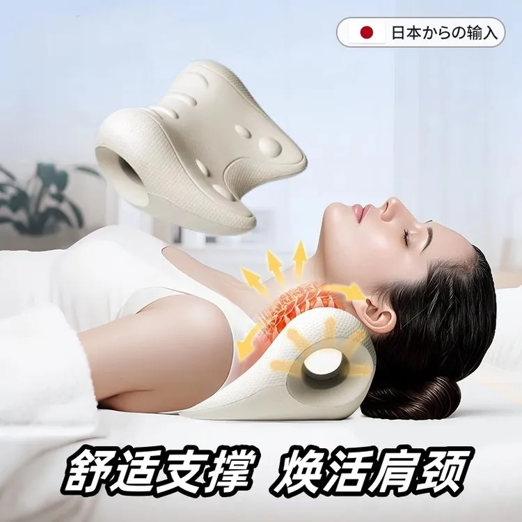 升级款颈椎按摩枕家用颈椎舒缓颈肩指压颈部枕头颈部支撑多功能枕