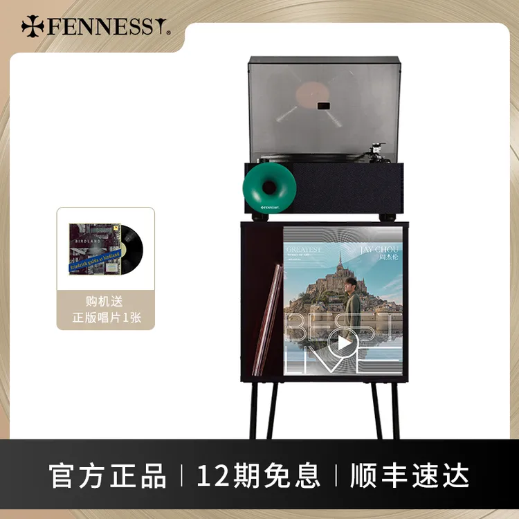 【梵尼诗i5s】黑胶唱片机专业桌面HiFi蓝牙送礼摆件留声机音响礼物