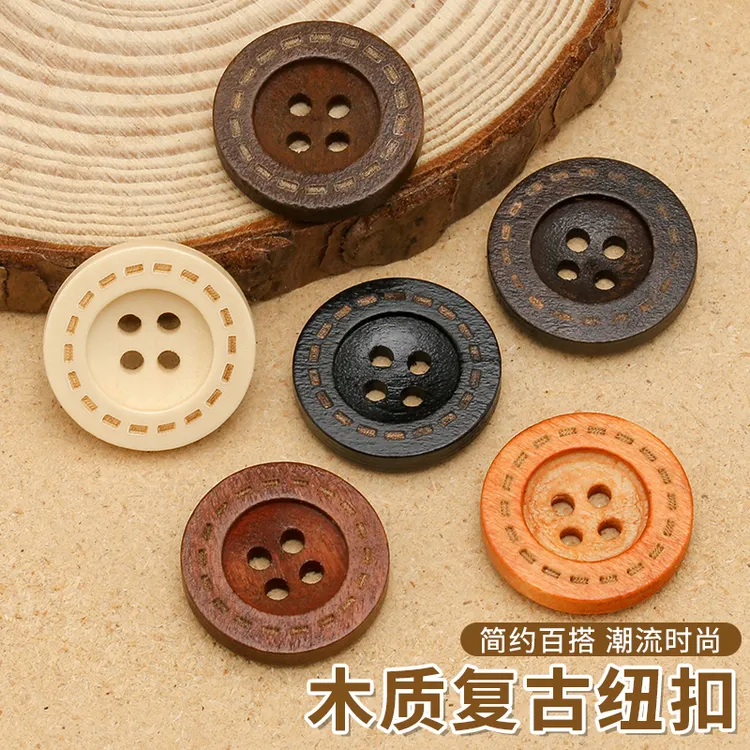 圆形儿童木头纽扣复古衬衣毛衣开衫钮扣大衣风衣西装外套装饰扣子