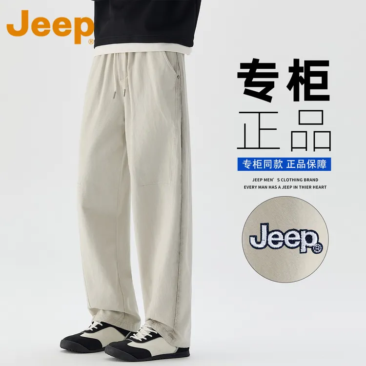 JEEP吉普重磅纯棉休闲裤男士春秋季潮牌宽松直筒垂感运动阔腿裤子