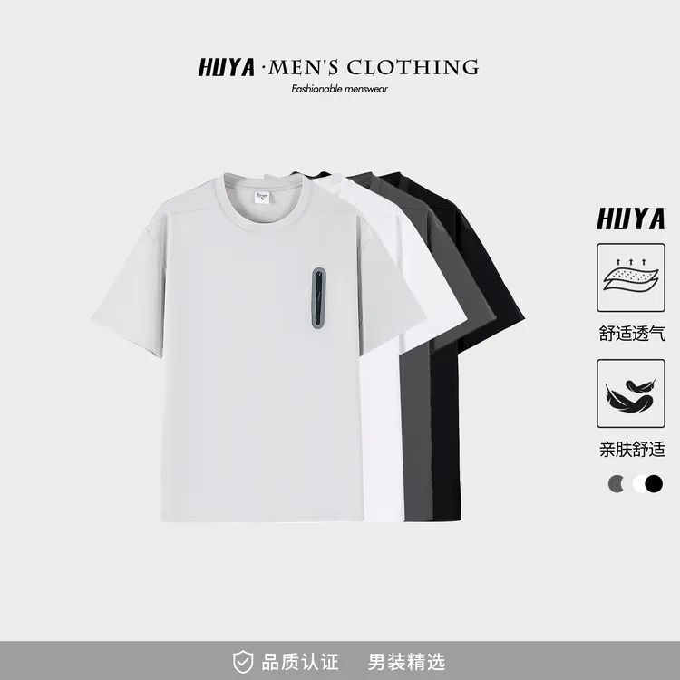 虎牙兄弟男生短袖夏季透气高级感拉链运动休闲速干圆领T恤 Z533