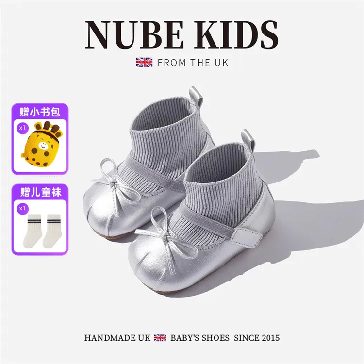 NUBEKIDS英国童鞋宝宝袜靴秋冬季新款女童洋气时尚加绒保暖小皮靴