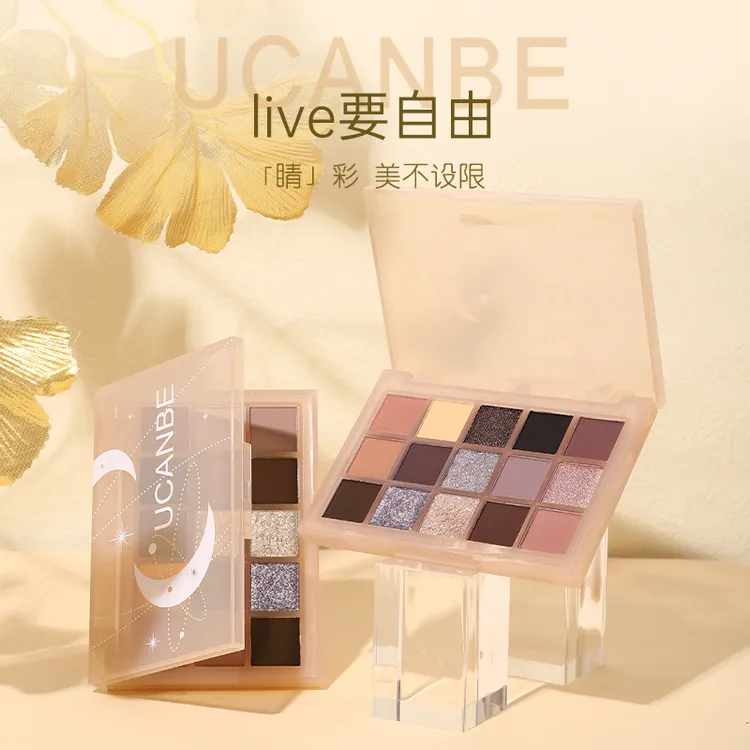 【达人专属】UCANBE15色眼影盘陨落黄色彩妆金属感便携摇滚烟熏妆容
