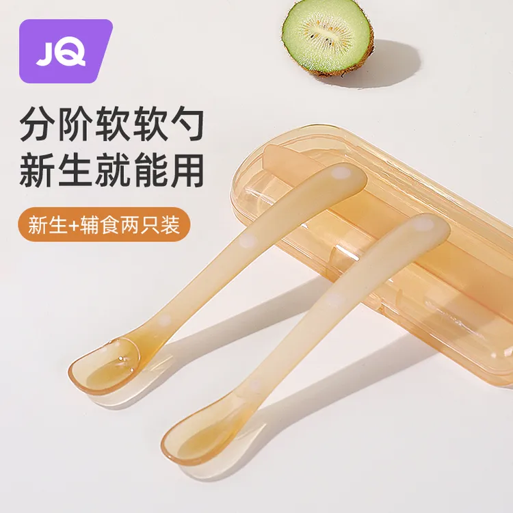 婧麒宝宝辅食勺婴儿勺子0-6个月新生儿宝宝吃饭餐具辅食硅胶勺