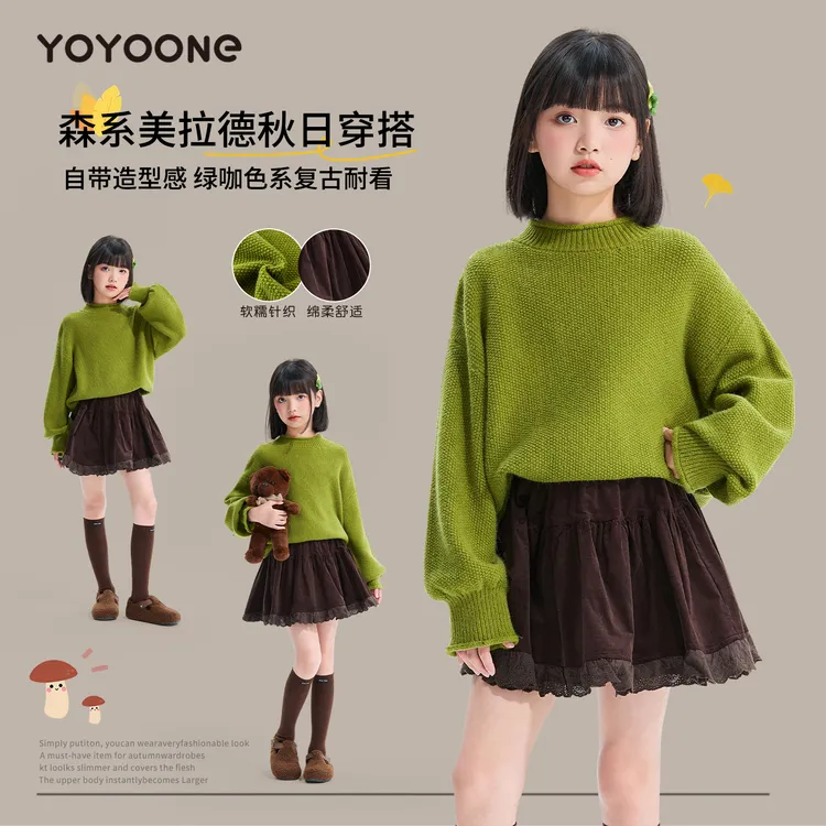 女童套装秋装复古美拉德儿童两件套半身裙秋冬季中大童毛衣蓬蓬裙