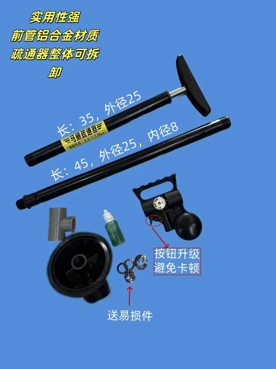 家用型马桶疏通器螺纹可拆卸批发一炮通马桶管道疏通器高压阀