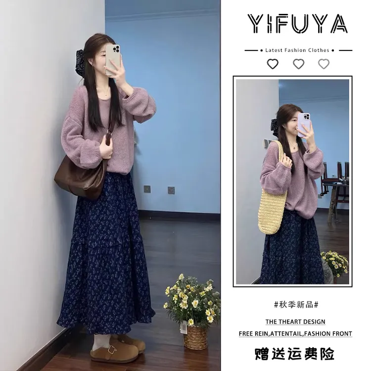 韩系温柔氛围感穿搭一整套女秋冬针织开衫毛衣碎花半身裙两件套装