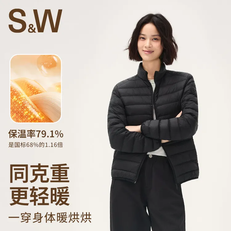 SW速惟SW速惟轻暖胶囊男女同款羽绒服立领休闲风羽绒 1378