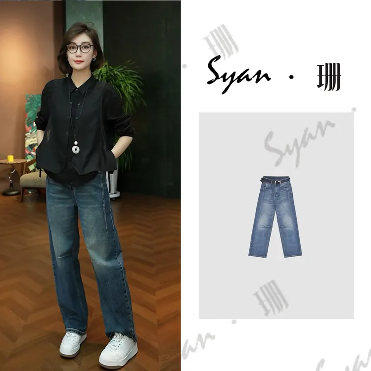 Syan【珐琅裤】早秋显瘦时尚百搭设计师款水洗女士阔腿牛仔裤