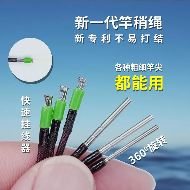新型鱼竿梢头连接器旋转防缠绕自锁主线免用前导线钓鱼专业必需品