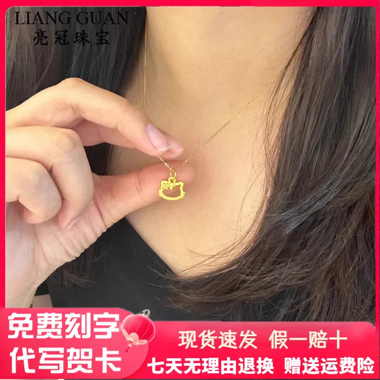3D硬金吊坠足金999hellokitty 黄金kt猫头挂件镂空纯金情人节礼物